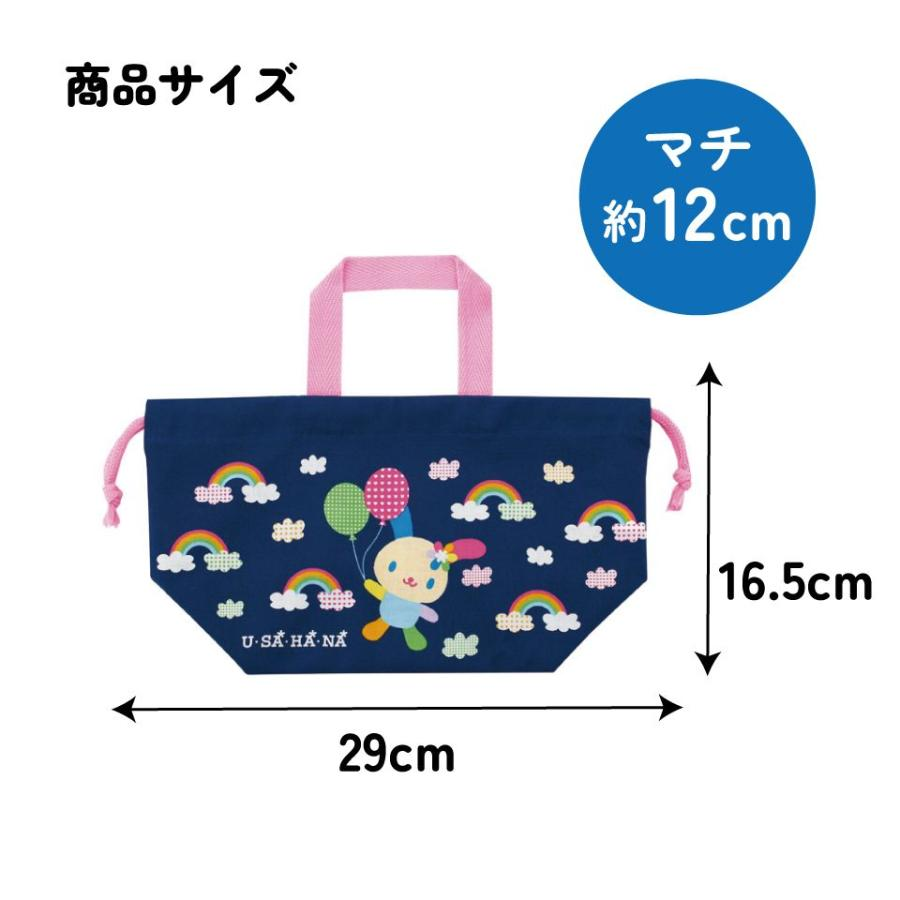 Sanrio｜Usahana Lunch bag drawstring pouch｜290 x 165 x 120 mm approx.