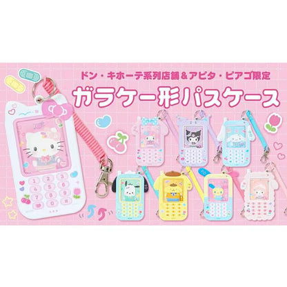 【limit 2】Sanrio｜Character Keychain mystery bag/blind box/All 8 types｜1pcs