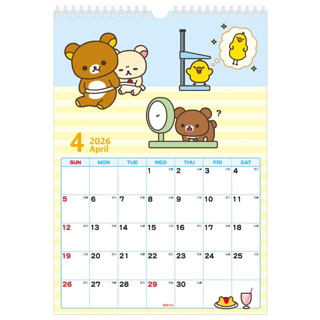 Rilakkuma｜2026 Wall Calendar｜H380 x W265 x D3mm approx.