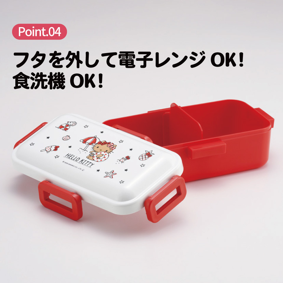Sanrio｜hello kitty Sun-tanned Single Layer Lunch Box｜530ml