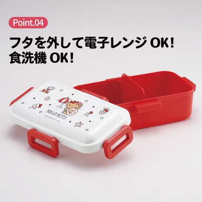 Sanrio｜hello kitty Sun-tanned Single Layer Lunch Box｜530ml
