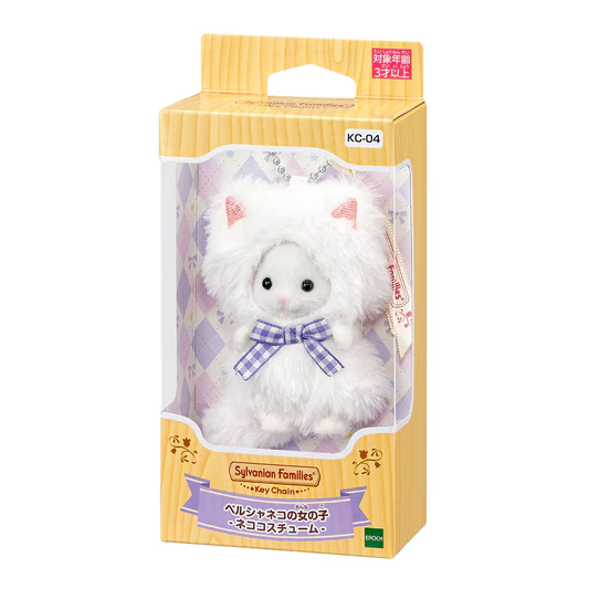 【limit 1】SylvanianFamilies｜Persian Cat Girl Cat Costume Keychain