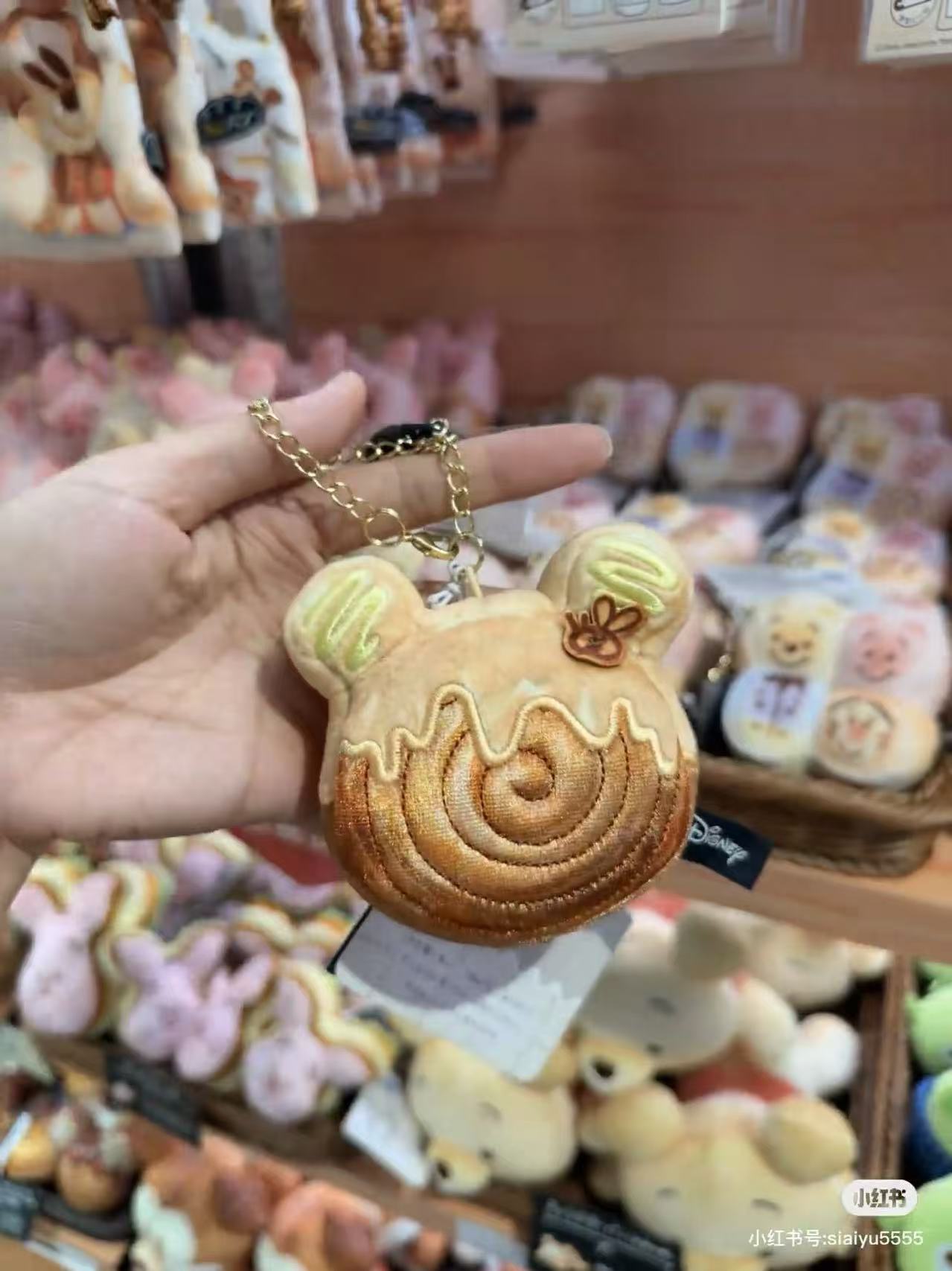 Disney｜Nui Bread Mascot Holder /Plush Keychain｜W100×H170×D65mm approx.
