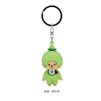 Monchhichi｜Matcha PVC Mascot Keychain/Keyring｜H5cm x W3cm x D3cm approx.