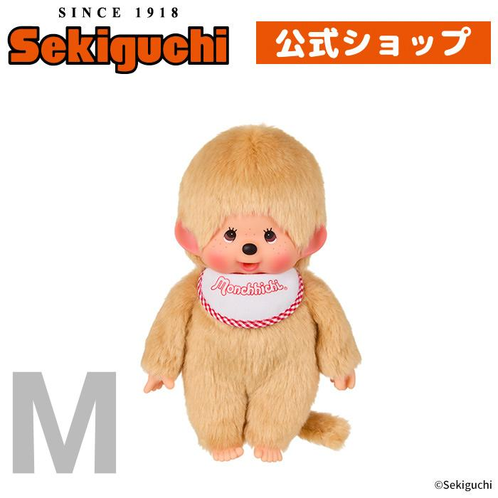 Monchhichi｜Premium Standard Beige Plush Dolls/PlushToy｜M/ H26 x W16 x D10cm approx.