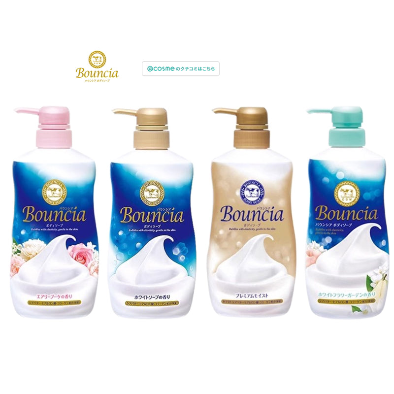 Cow｜Bouncia Body Soap Pump｜480ml