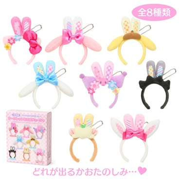 Sanrio｜Spring Rabbit Secret Mini Headband Mascot Holder mystery bag/blind box/All 8 types｜1pcs