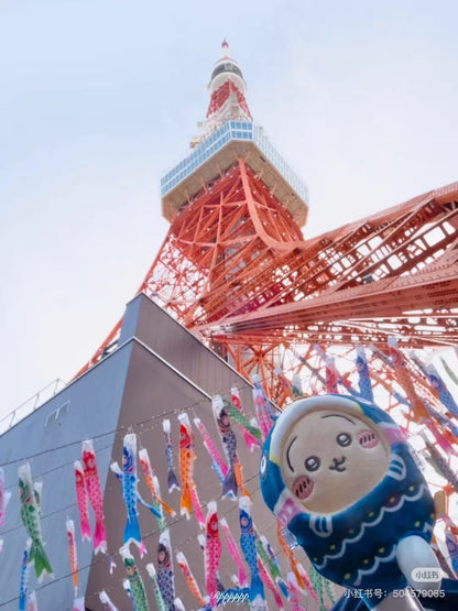 Chiikawa ｜Carp streamer mascot/plush Keychain ｜H115 x W80 x D75mm approx.