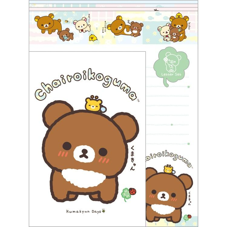 Rilakkuma｜ChairoiKoguma&