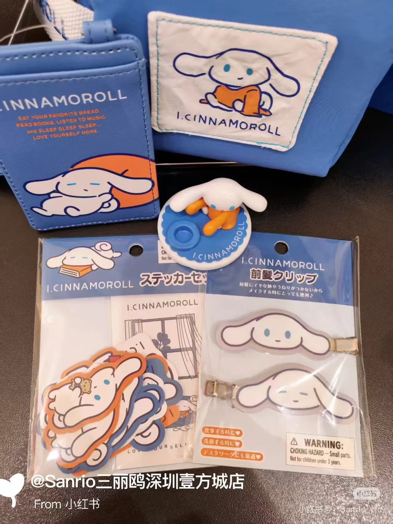 Sanrio｜I.Cinnamoroll Love yourself more Bangs Clip｜7×1×2.3cm approx.