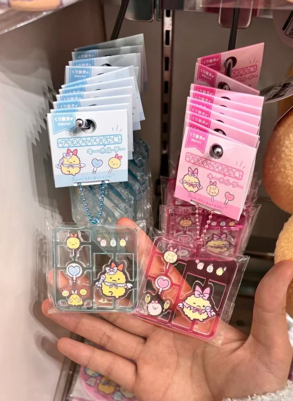 Sumikko gurashi｜Angelic Idol Ebiten no Shippo Fried Shrimp Tail Acrylic Keychain｜50×50×5mm approx.