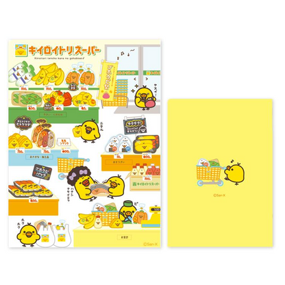 Rilakkuma轻松熊｜东京展会限定超市Kiiroitori鼻孔鸡透明文件夹套装｜2个入