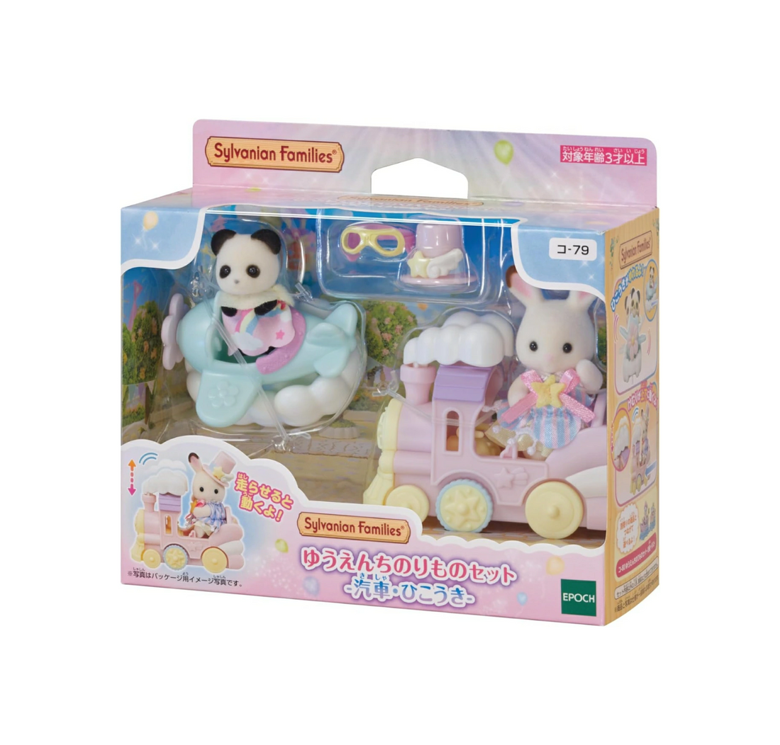 SylvanianFamilies|Amusement Park Vehicle Set -Train and Airplane