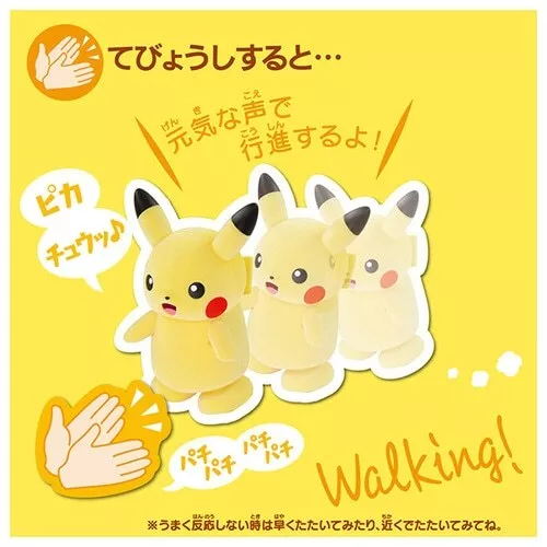 Pikachu｜Takara Tomy Walking Talking Parade Pikachu!｜16 x 10 x 8cm approx.