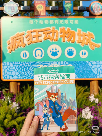 Disney迪士尼｜《疯狂动物城》Judy朱迪&amp;Nick尼克城市探索指南可爱卡套/磁贴套装