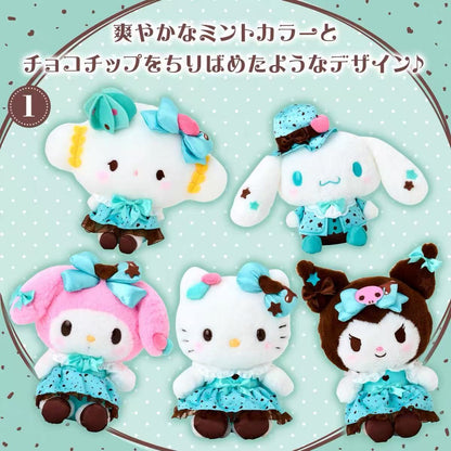 Sanrio｜mint chocolate Mascot Holder /Plush Keychain