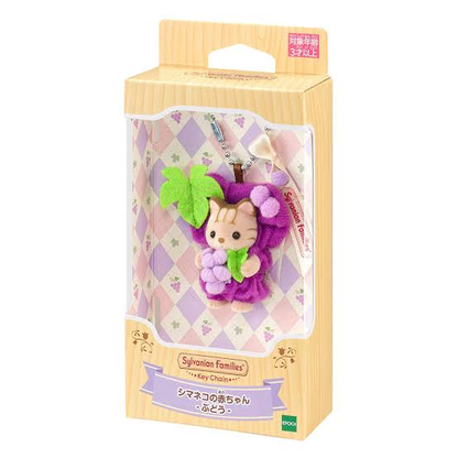 【limit 1】SylvanianFamilies｜Calico Cat Baby Grape Keychain