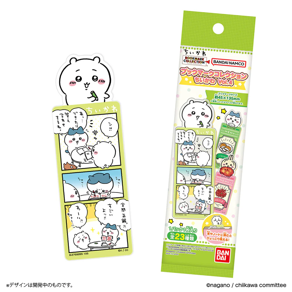 Chiikawa｜Bookmark Collection Vol.4 blind box/blind bag/All 23 types｜1pcs