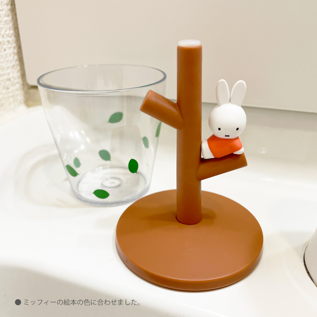 Miffy｜Mini Gargle Cup &amp; Stand