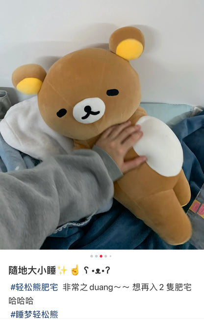 Rilakkuma轻松熊｜Fluffy BIG Cushion Plush Pillow Soft Hug Kawaii Sleeping San-x超柔软安抚睡觉毛绒玩偶公仔/抱枕靠垫｜约350×550×240 mm