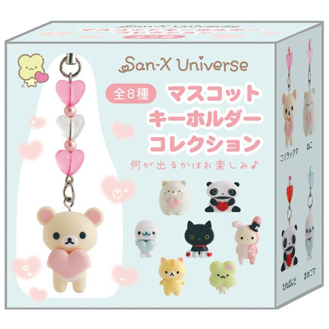 Sanx｜Universe Heart Theme Mascot Keychain Collection mystery bag/blind box/All 8 types｜1pc