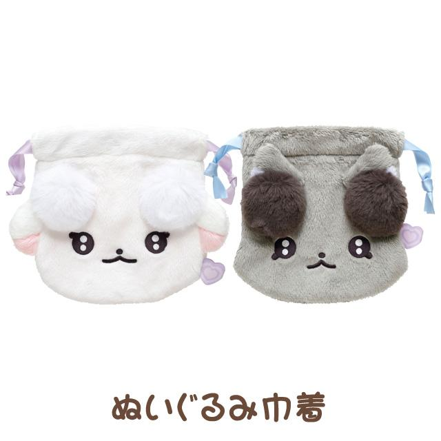 SANX｜Chia Chia Rams Let&