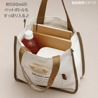 Rilakkuma｜Mini Tote Bag With Plush Mascot｜240×250×100mm approx.