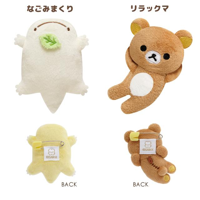 SANX｜"San-X Town"  Plush Badge mystery bag/blind box/All 6 types｜1pcs