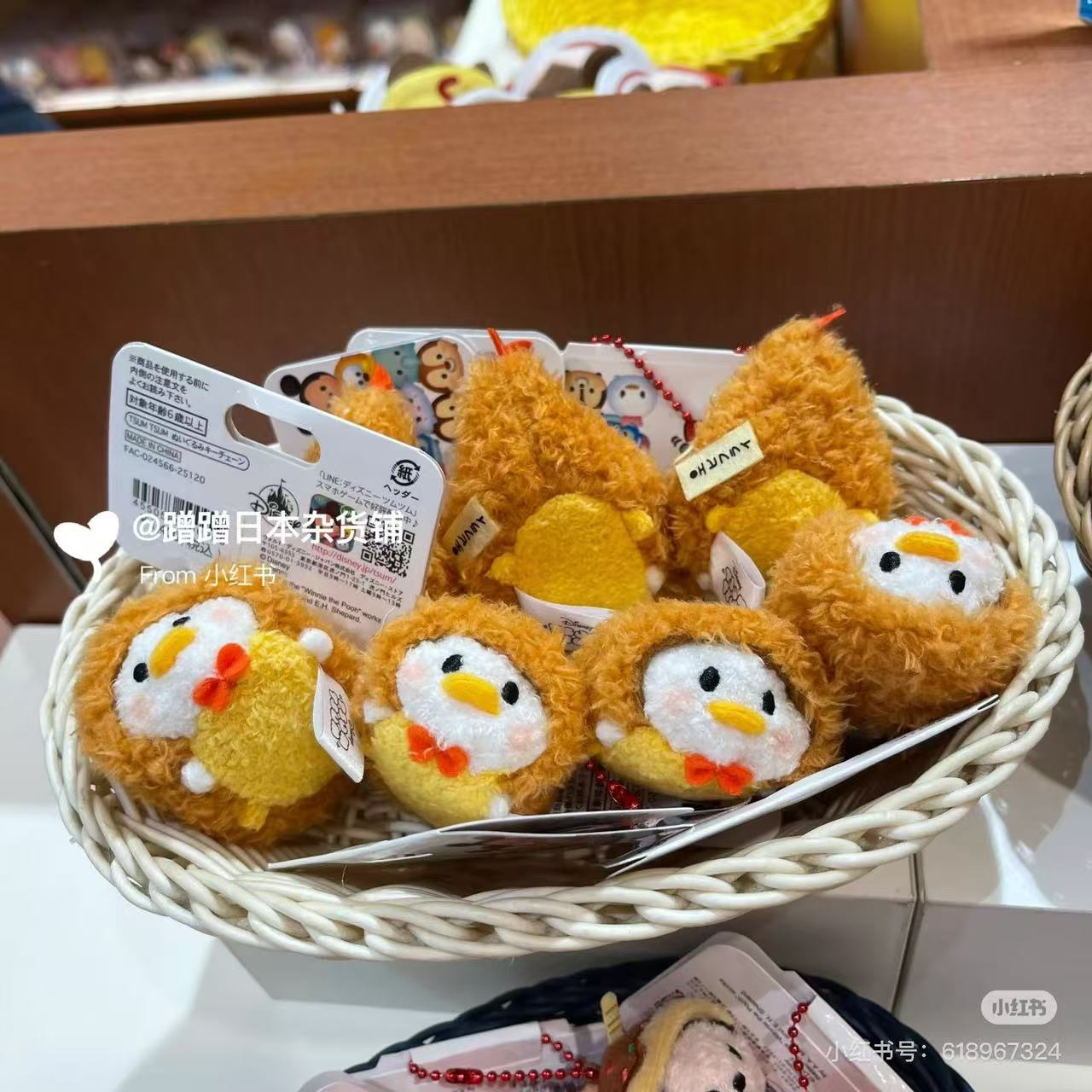 Disney｜Japanese Food TSUM TSUM Mascot Holder /Plush Keychain