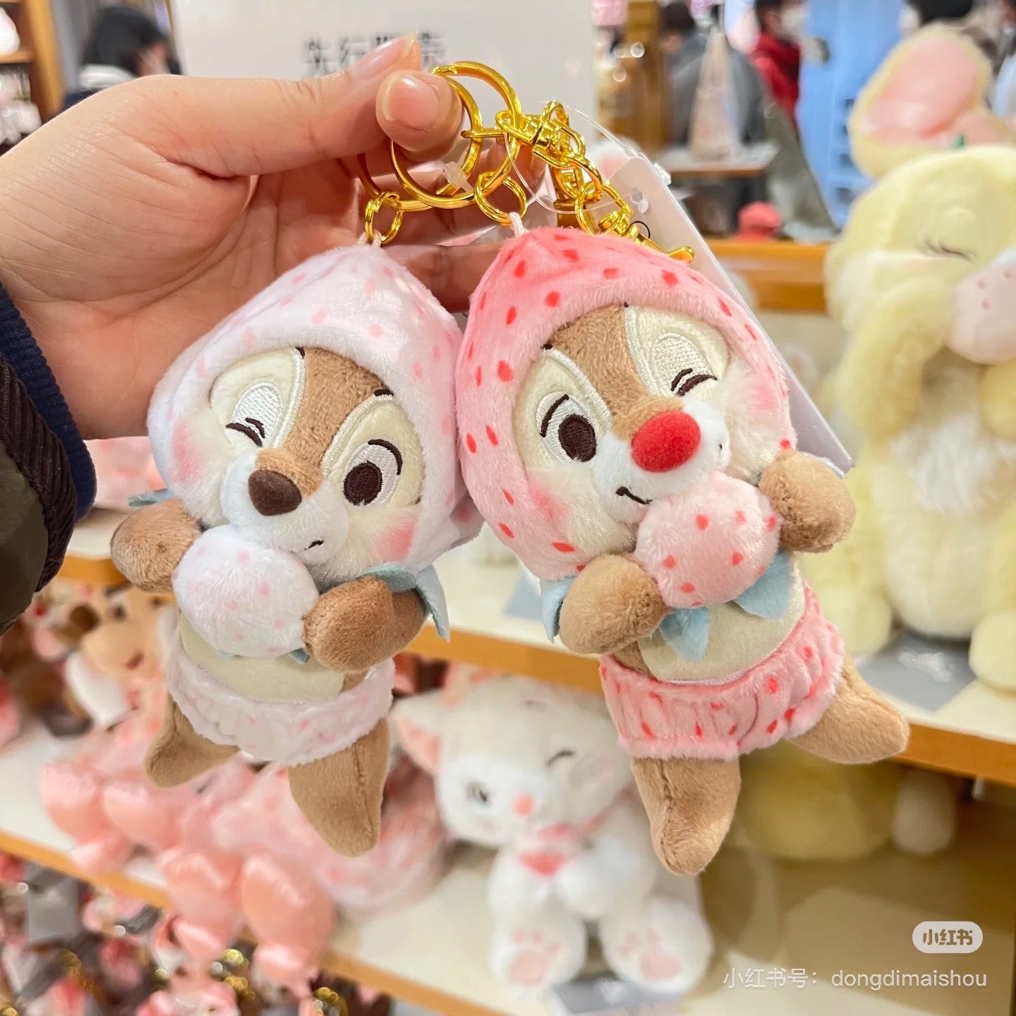 Disney｜Mascot Holder /Plush Keychain Strawberry Collection with Strawberry Scent｜ H14×W18×D18cm approx.