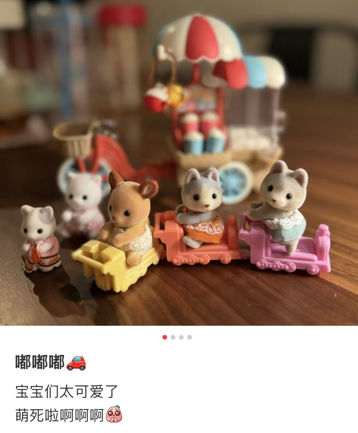 SylvanianFamilies｜Husky Twins Doll 5638