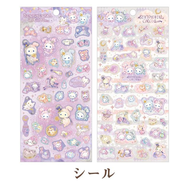 Sentimental Circus｜Sticker｜200 x 95 mm approx.