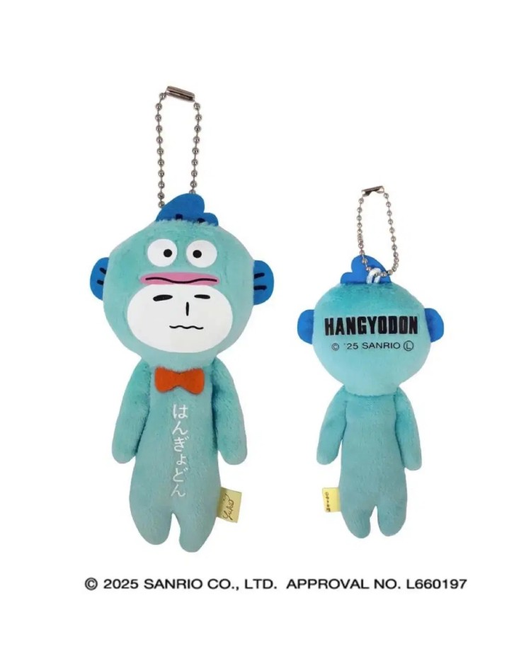Yukio｜Sanrio Mascot Holder /Plush Keychain