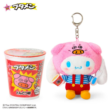 Sanrio｜Butamen Mascot Holder /Plush Keychain｜W13 x D8 x H14.5cmapprox.