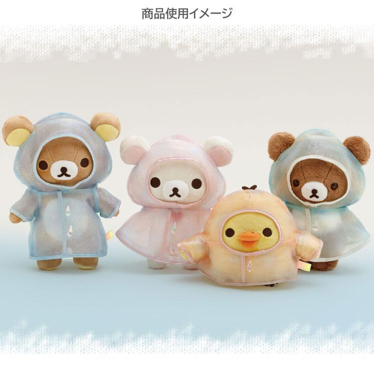 Rilakkuma｜Rainy Day to Sunny Raincoat Plush Dolls/Plush Toy｜120×150×110mm approx