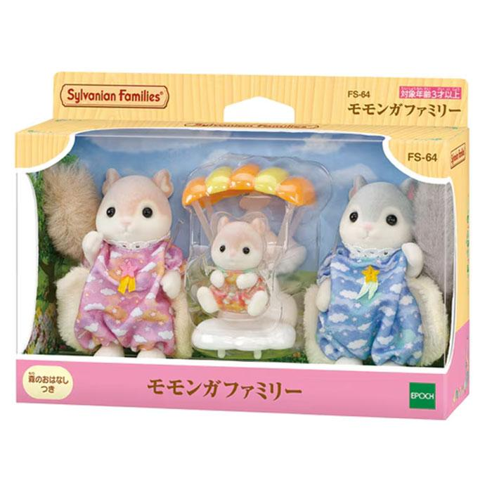 SylvanianFamilies｜Flying Squirrel Family-FS-64