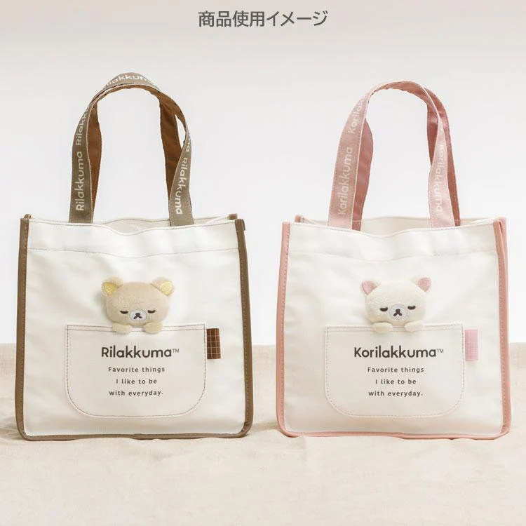 Rilakkuma｜Mini Tote Bag With Plush Mascot｜240×250×100mm approx.