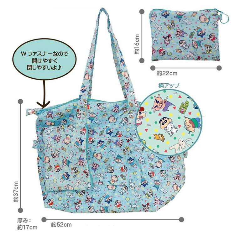 Crayon shin-chan｜Travel Folding Boston Bag｜520×370×170mm approx.
