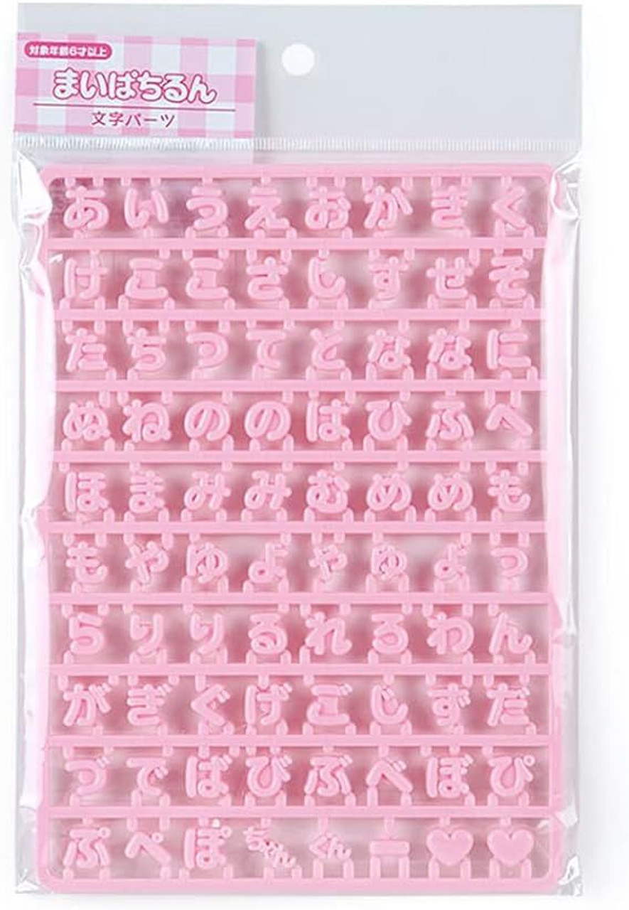 Sanrio｜Custom Letter Parts Pastel