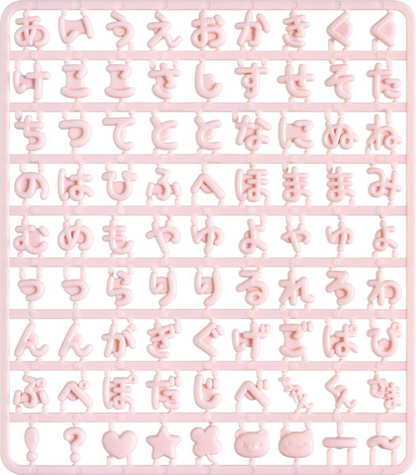 Rilakkuma｜Custom Alphabet Parts｜130×115×5mm approx.
