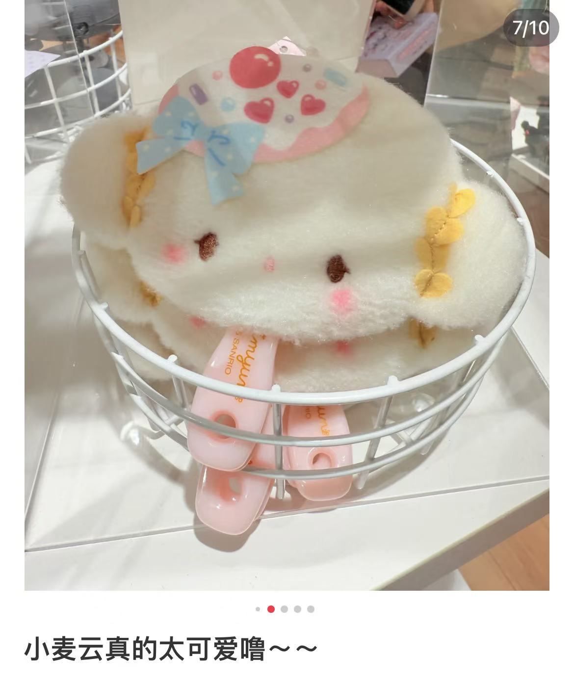 【limit 1】Sanrio｜Cogimyun Sweets Party 10th Anniversary Case Mirror &amp; Comb Keychain｜15×3×9cm approx.
