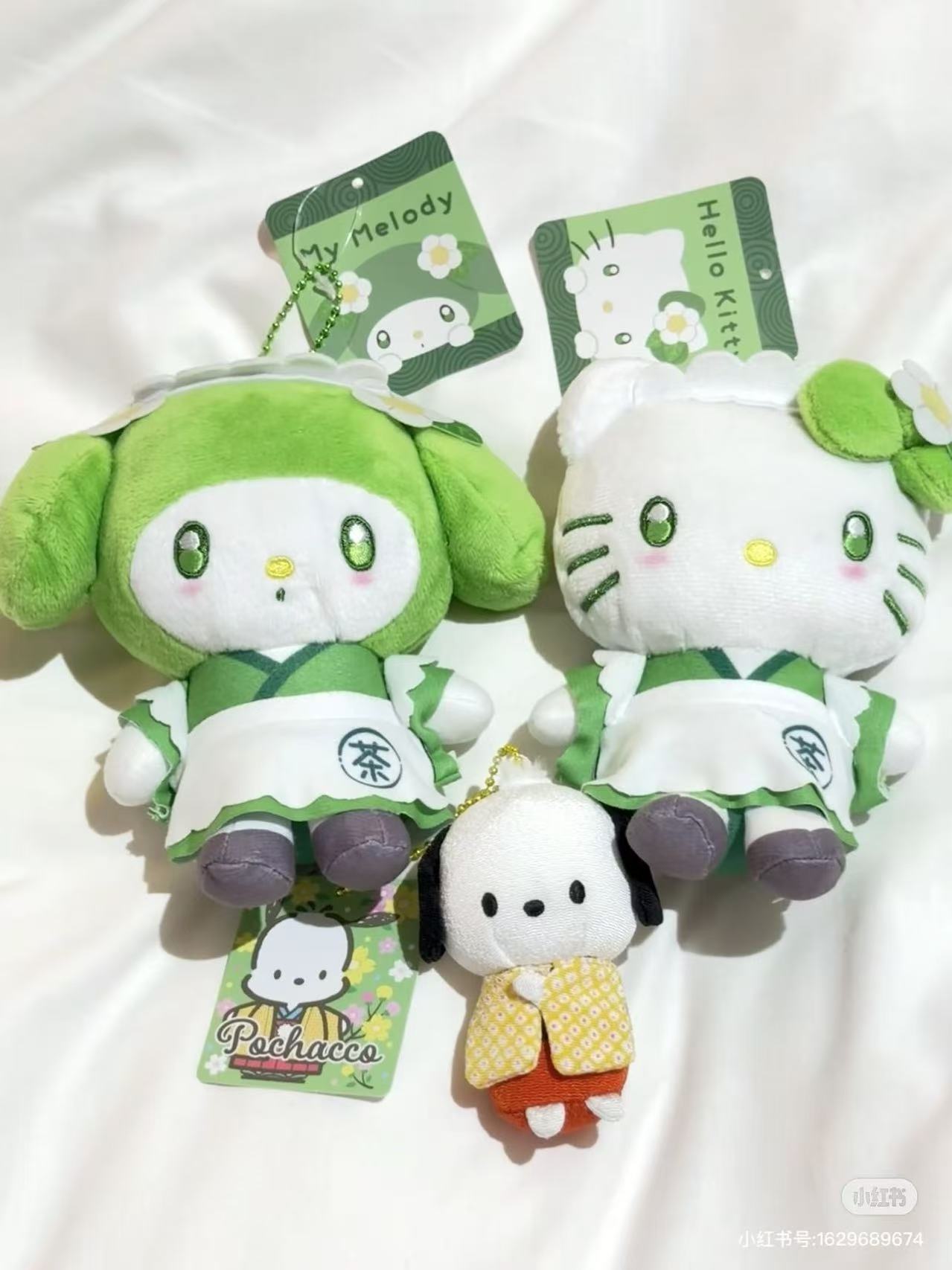 Sanrio｜Matcha Mascot Pouch Plush Keychain｜5.0 x 10.0 x 14.0cm approx.