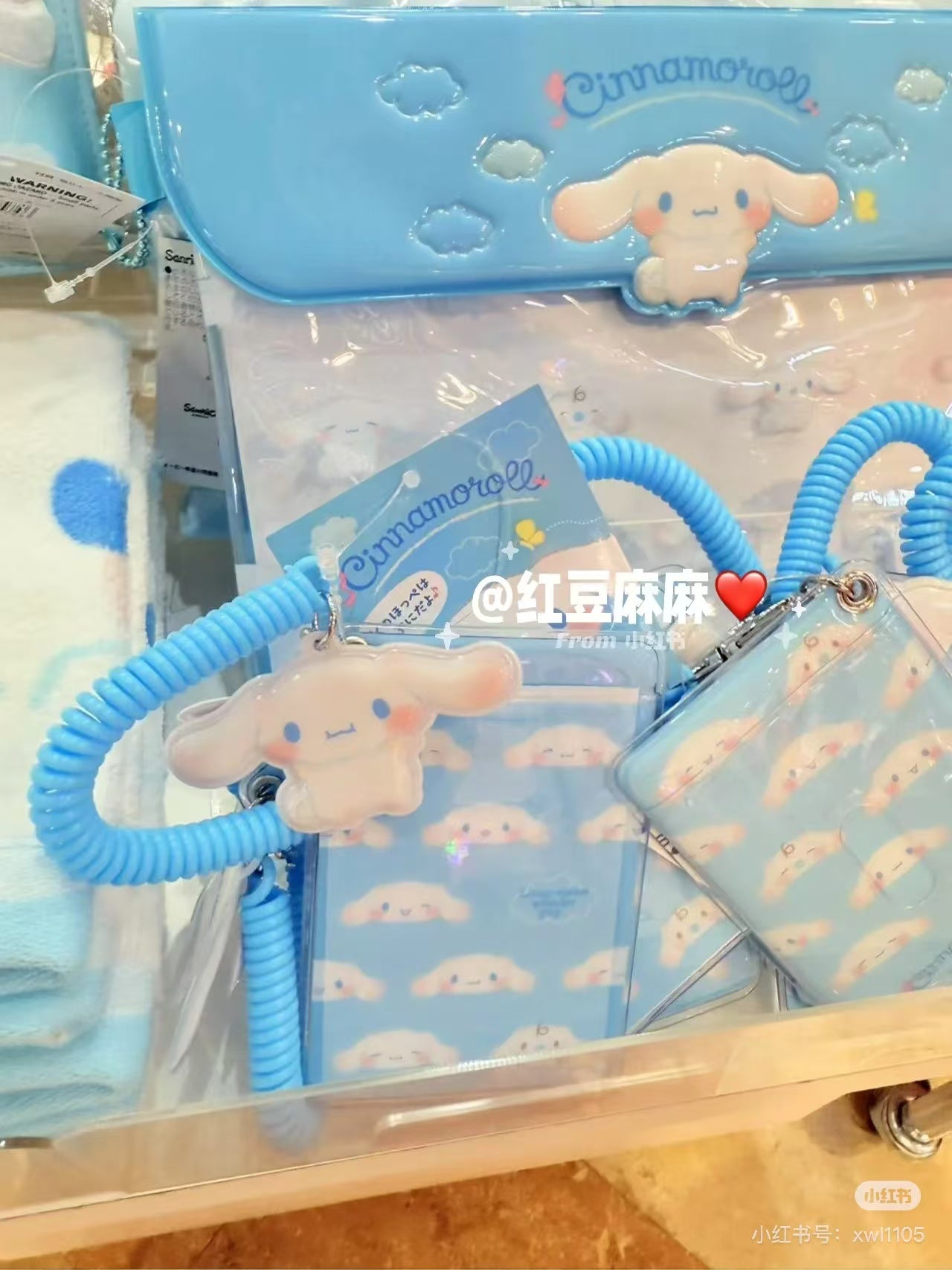 Sanrio｜Cinnamoroll Plump Cheeks Pass Case｜7×0.3×10cm approx.