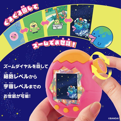 Tamagotchi｜Paradise DX Premium Set