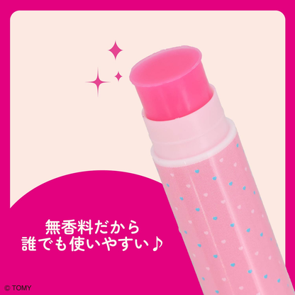 Licca｜Case with Lip Balm mystery bag/blind box/All 8 types｜1pcs