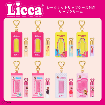 Licca｜Case with Lip Balm mystery bag/blind box/All 8 types｜1pcs