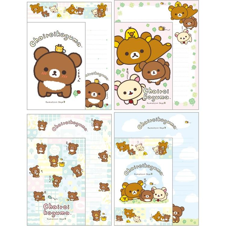 Rilakkuma｜ChairoiKoguma&