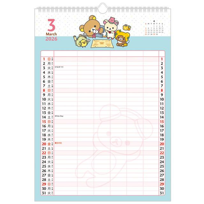 Rilakkuma｜2026 Wall Calendar｜H420 x W305 x D3mm approx.