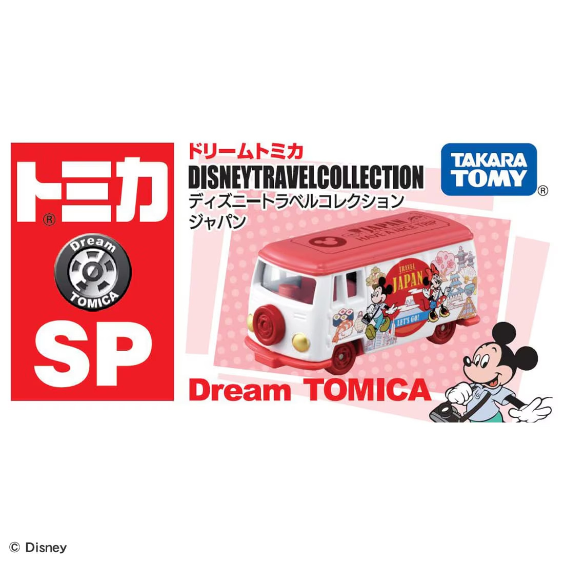 Tomica｜Dream Tomica SP Disney Travel Collection 多美卡 × 迪士尼限定粉色露营旅行巴士模型玩具/摆件｜约7.8 x 4.2 x 4 cm