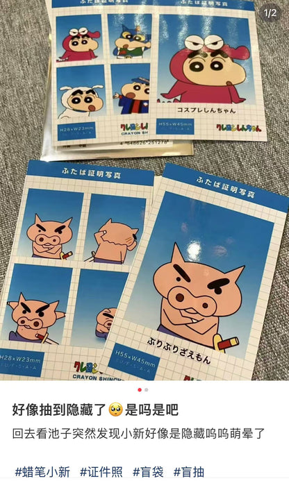 Crayon shin-chan｜Secret ID Photo Style Smaroid mystery bag/blind box/All 24 types｜1pcs